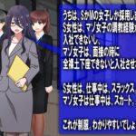 月刊お漏らしの躾 25年7月号 もうたまらんw