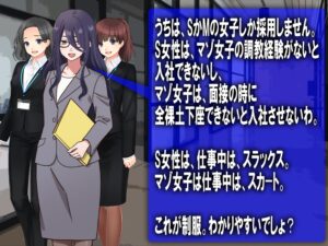 月刊お漏らしの躾 25年7月号 もうたまらんw