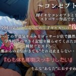 【分からせ×寝取り】かつての生意気ギャルに分からせピストン〜マッサージ店で偶然再会(はーと)旦那との電話中に寝取りSEX〜 イキまくるwww