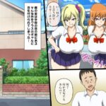 入り浸りギャルに睡眠薬でお仕置きしたった 今夜のオカズに!!