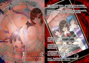 不条理女体化パック 〜拝み屋の祖父がサキュバスになって孫とセックス&種付オジサンに魅了と常識改変されたTSっ娘〜 エロエロSEX!!