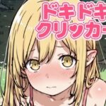 ドキドキしのぶクリッカー 〜感度3000倍対応〜 イキまくるwww