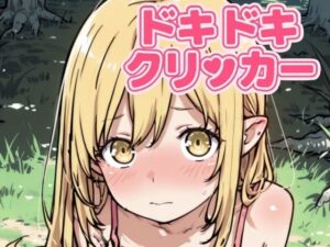 ドキドキしのぶクリッカー 〜感度3000倍対応〜 イキまくるwww