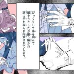 お嬢様はトイレに行きたい 悶絶♥ノリノリで乱!!