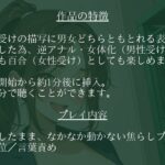 【逆アナル/百合/女体化対応】毎日10分間、会社のふたなり女性の性処理担当です。〜プライド高い童顔先輩編〜 エロすぎるやろ...