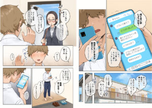 熟女の叔母さんにカワイイを連呼しちゃうヤバい甥っ子の話2.5 もうたまらんw
