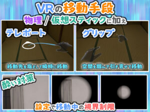 バーチャル彼女VR コットン【VR/非VR両対応】 思わず昇!!