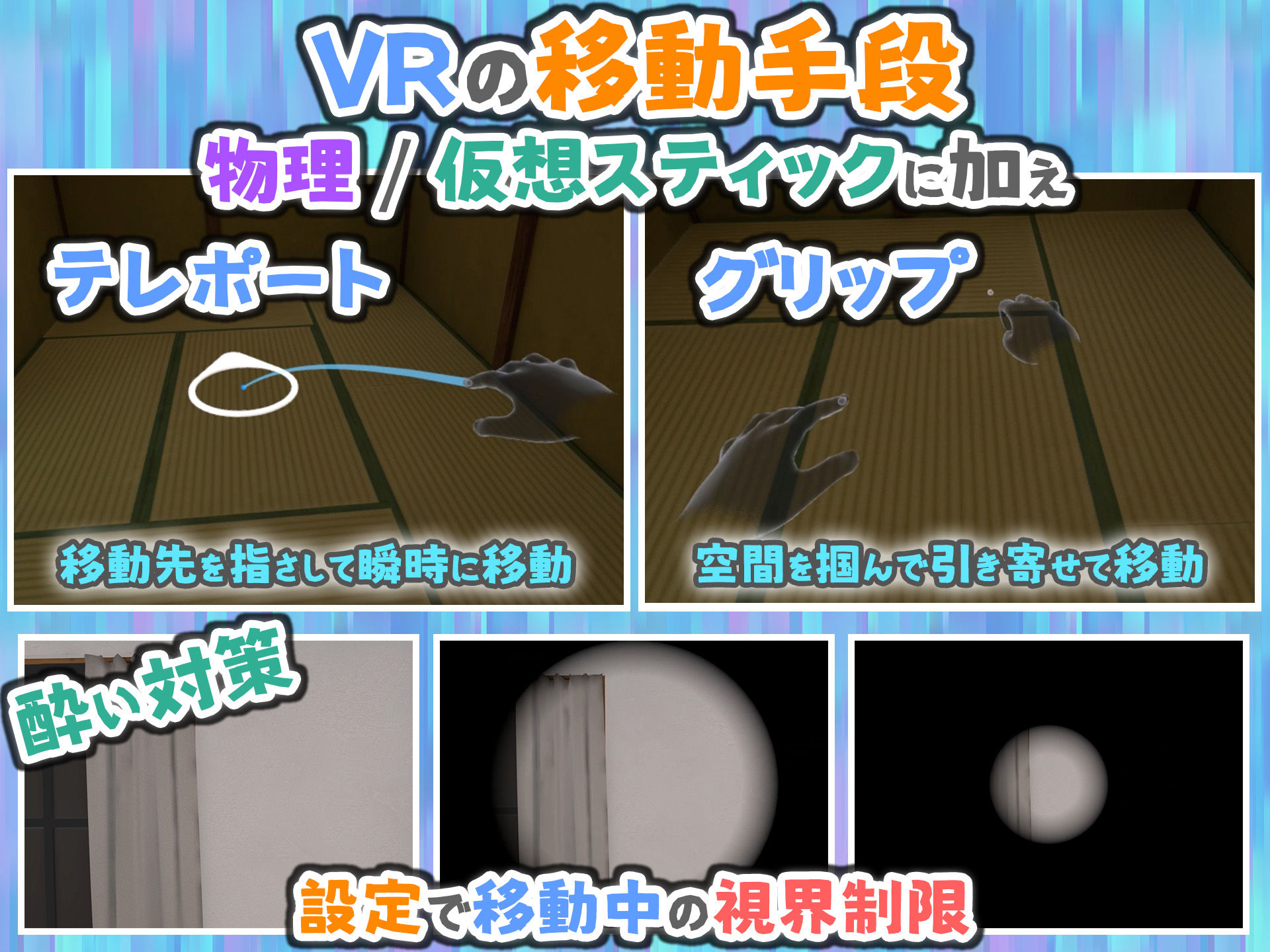 バーチャル彼女VR コットン【VR/非VR両対応】 思わず昇!!