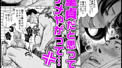 ギャル巫女神社の子宝祈願 思わず昇！！