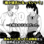 ポニーテールをほどいたら、 こんなの射精不可避w