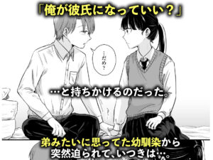 ポニーテールをほどいたら、 こんなの射精不可避w