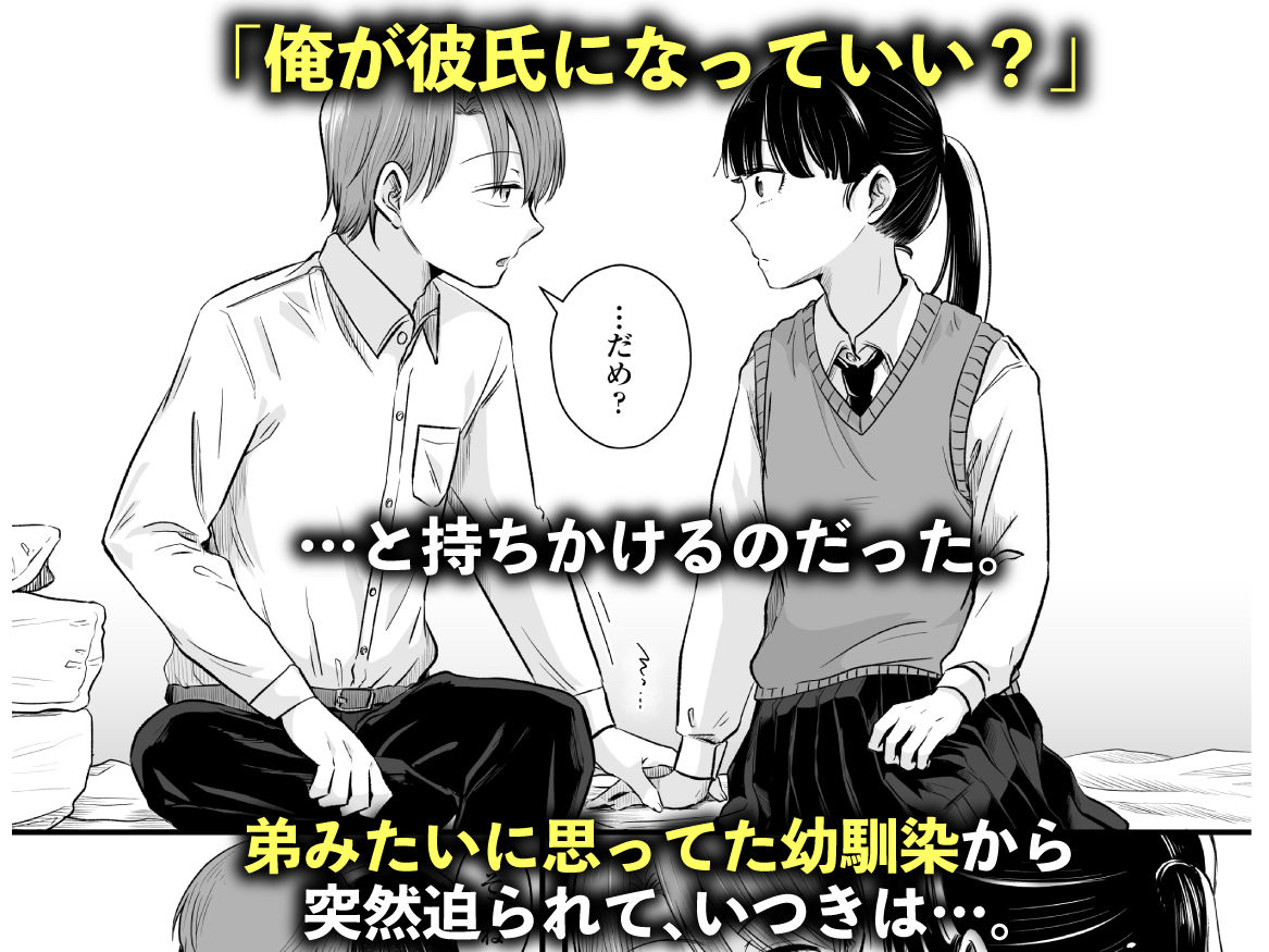 ポニーテールをほどいたら、 こんなの射精不可避w