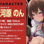 ヤンキービッチの性奴●!ザーメン搾搾日和 イキまくるwww