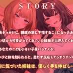 田舎のお姉さんたちと過ごすエッチな春休み こんなの射精不可避w