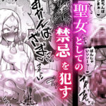 敗北!改造!無様女オークション 〜 つるぺたエルフの長乳改造&変態信仰改宗 編 〜 おすすめ作品!!