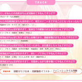 【一軍ギャルJKのイキりデレ】〜そんなつよつよ勃起ちんぽ見せられたら、私のザコ処女まんこが一目惚れしてチン媚び純愛逆レ●プしたがっちゃうんですけど？？〜 もうたまらんｗ
