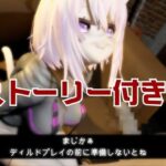 Vtuber猫又おかゆがディルドマシーンで徹底調教!前も後ろも上も!全部塞いで連続絶頂動画パック 鬼滅www