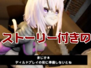 Vtuber猫又おかゆがディルドマシーンで徹底調教!前も後ろも上も!全部塞いで連続絶頂動画パック 鬼滅www