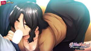 衰え知らずの淫乱ばあちゃん!〜孫の肉棒もいただきます♪〜 PLAY MOVIE 思わず昇!!