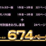 自治会の人妻はとてもHでした。総集編 イキまくるwww