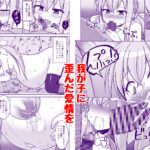 幻想妊婦臨歓 ゴブリンのママにされちゃった魔法使いちゃんが自分が産んだ子とエッチして子〇の子供を孕ませられちゃう本 エロすぎるやろ...