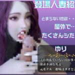 【動画4本】夏だからって人妻のユリさんに深夜呼び出された。魔法の湖に眠るお宝とは…?人妻と夏を満喫する総集編 思わず昇!!