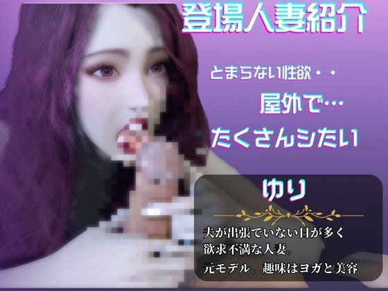 【動画4本】夏だからって人妻のユリさんに深夜呼び出された。魔法の湖に眠るお宝とは…?人妻と夏を満喫する総集編 思わず昇!!