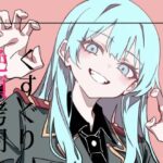 くすぐり絶頂拷問 絶頂の渦に引き込まれる!