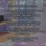 【純愛NTR堕ち】クラスで人気者の美少女に彼氏がいたから猛アタックしてNTR堕ちさせた。 絶頂の渦に引き込まれる!