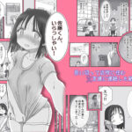 続・女友達と過ごすまったりイチャラブHな休日 町田さん編 今夜のオカズに!!