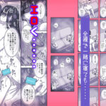 続・女友達と過ごすまったりイチャラブHな休日 橋本編 絶頂の渦に引き込まれる!