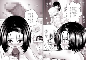 あらぶる〜レズの好奇心総集編〜 エロエロSEX!!