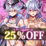 女幹部を匿ったら同棲する事になった話 究極のプレイwww
