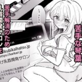 乳首開発サロンへようこそ 悶絶♥ノリノリで乱！！