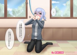 変態先輩×なつかれ後輩の濃密記録Vol.2 思わず昇!!