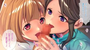 巨乳な教え子はエッチなことに興味津々 鬼滅www