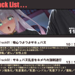 【無様エロ特化】 最強のサキュバスが『人格排泄ハイグレアクメ』をキメ散らかして 自らクソ雑魚ドスケベキョンシー娘と人格入りドスケベグッズに堕ちるまで こんなの射精不可避w