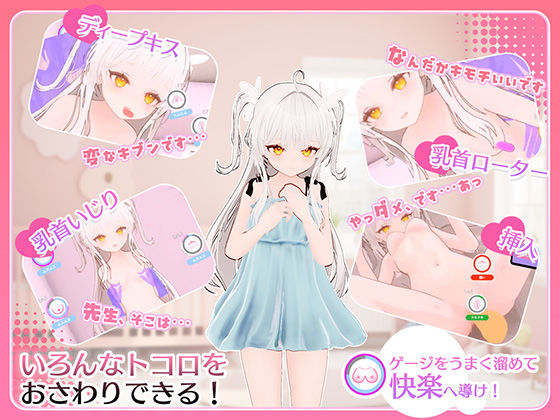 まいんどハック!〜純粋無垢な少女を淫乱オナホ彼女に堕とすまで〜 おすすめ作品!!