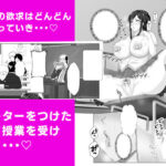 露出少女ミラレちゃん エロエロSEX!!