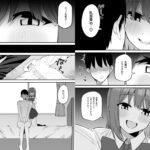 後輩ちゃんのいじわる乳首責め5 おすすめ作品!!