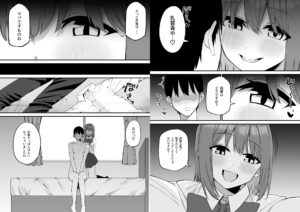 後輩ちゃんのいじわる乳首責め5 おすすめ作品!!