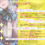 【圧倒的ヒロイン優位】女神性欲解放 〜甘々ガチ恋×無声オホ×種付け交尾〜 エロエロSEX!!