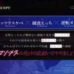 【長身女逆レ●プ→チン堕ち/ドスケベ事後差分イラスト】185cmコスプレイヤースピンオフ〜生意気なムッツリスケベはハメ潰してオホらせてマゾメスにしちまえ〜 こんなの射精不可避w