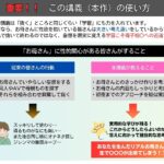 夏休みの秘密講義 あなたとお母さんが恋人になる方法〜身近なお母さんを堕として熱い夏は濃厚生交尾♪〜 究極のプレイwww
