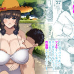田舎の思春期男子の性欲をナメてました!〜1回だけのつもりでフェラをしてあげたら手に負えなくなっちゃって毎日私のカラダで性処理されるように・・〜 イキまくるwww