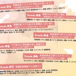 【モ〜モ〜牛喘ぎ】オホ声チン媚び常識改変〜デカ乳清楚JKのドスケベ公衆ミルクサーバー性活♪ 「母乳ローション…いっぱい出ちゃいましたぁ… こんなの射精不可避w