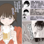 酔いつぶれた可愛い後輩にいろいろしちゃう話 番外編 究極のプレイwww
