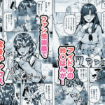 有機風MIX Vol.1 〜ちん嗅ぎユニバース〜 究極のプレイwww