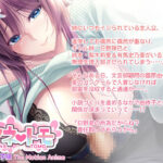 アネトモ 園原由依子編 The Motion Anime 絶頂の渦に引き込まれる!