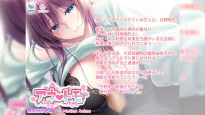 アネトモ 園原由依子編 The Motion Anime 絶頂の渦に引き込まれる!